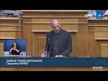 Γ. Βαρουφάκης: Χρυσό πιάνετε, κάρβουνο γίνεται