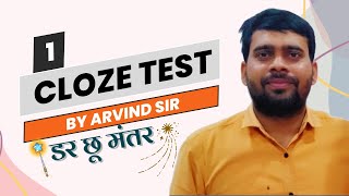 (CLOZE TEST -1)  BY ARVIND SIR