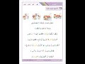 قراءة نص حرف الكاف لغتي اول ابتدائي 
