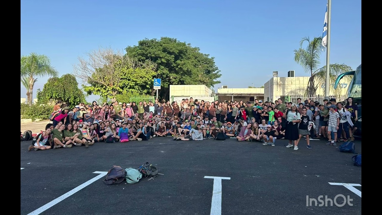 שיר חודש ארגון תשפ״ה - סניף אלקנה