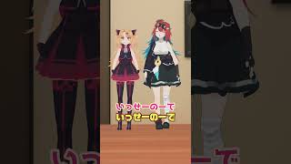 吸血鬼、その驚異の平衡感覚 #赤月ゆに #無月めもり #ライヴラリ #Vtuber #shorts