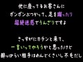 【メシウマ】電車で騒ぐキモオタを沈静化させたったｗｗｗ【2ch】