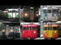 しなの鉄道のカラフルな１１５系　長野駅発車集 の動画、YouTube動画。