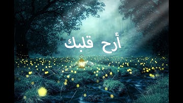 😌أواخر سورة الكهف 💚 اسلام صبحي  💚  تلاوة مؤثرة جدا ما شاء الله