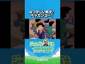 【初配信】ウラウラベッカンコー! #ジャングル黒べえ 【藤子・F・不二雄 生誕90周年】