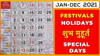 Calendar 2021 - Festivals, Holidays, Special Days and Shubh Muhurat | Download link in description