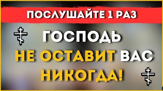 28 апреля - ☦️ ГОСПОДЬ НЕ ОСТАВИТ ВАС НИКОГДА 🙏 ВЕРБНОЕ ВОСКРЕСЕНЬЕ