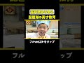 滋賀県あるある第一位!?!? #滋賀 #びわ湖 #ケンミンショー