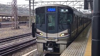 【JR西日本】京都駅0番のりばから発車する225系100番台12両編成