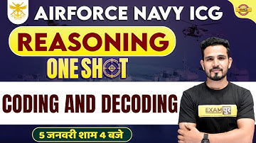 AGNIVEER AIRFORCE NAVY ICG | REASONING CODING AND DECODING CLASS | BY BRIJENDRA SIR