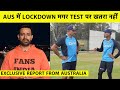 SPORTS TAK IN AUSTRALIA: फैंस के लिए खुशखबरी टिकटों की बिक्री शुरू, टीम इंडिया ने जमकर किया अभ्यास |