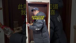 當我叫老公往他車上加了柴油！ 看他什麼反應！ image