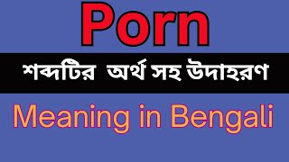 Porn Meaning In Bengali /Porn mane ki
