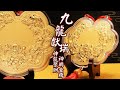 九龍獻瑞-神明金牌(小)10公分(0.03錢) product youtube thumbnail