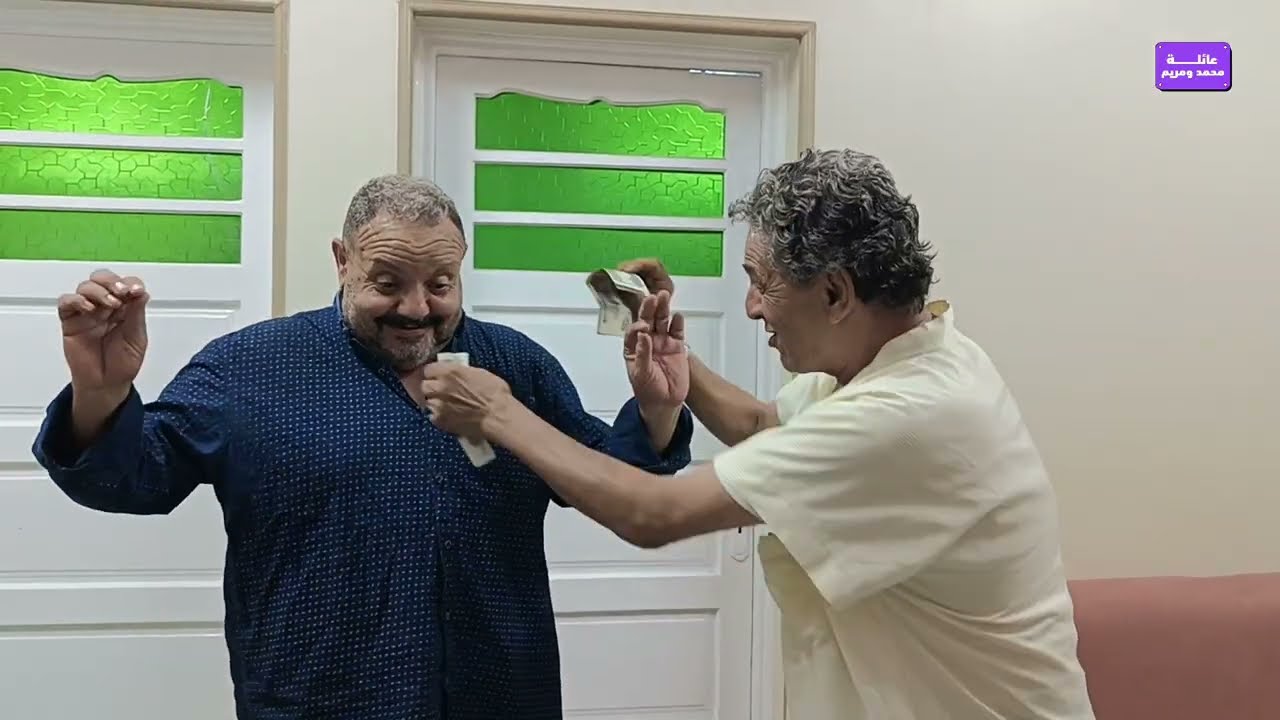 أبويا عايز يعمل مشاكل في البيت 😪 علشان بقوله صاحبى وصاحبك على القهوه 🤔 شوفوا اللي حصل #دراما 