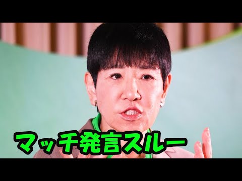 YouTube Music