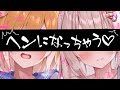 【緊急コラボ】でるまで止まらない...♡出口の先で、なにが起きる？♡【8番出口】月待にゃも×愛犬茶々丸♡