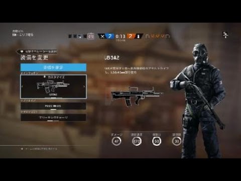R6s Ps4 回線hack 怪しいパーティー Youtube R6s Ps4 回線hack 怪しいパーティー Youtube