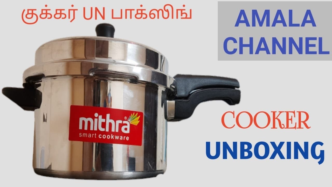 Mithra pressure cooker price new arrivals