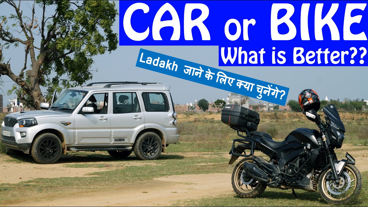 Car Vs Bike which is better? How to choose best vehicle for long