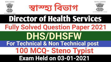 Answer Key-Assam DHS/DHSFW Fully Solved Question Paper of Steno Typist 2021/Most Important for Exams
