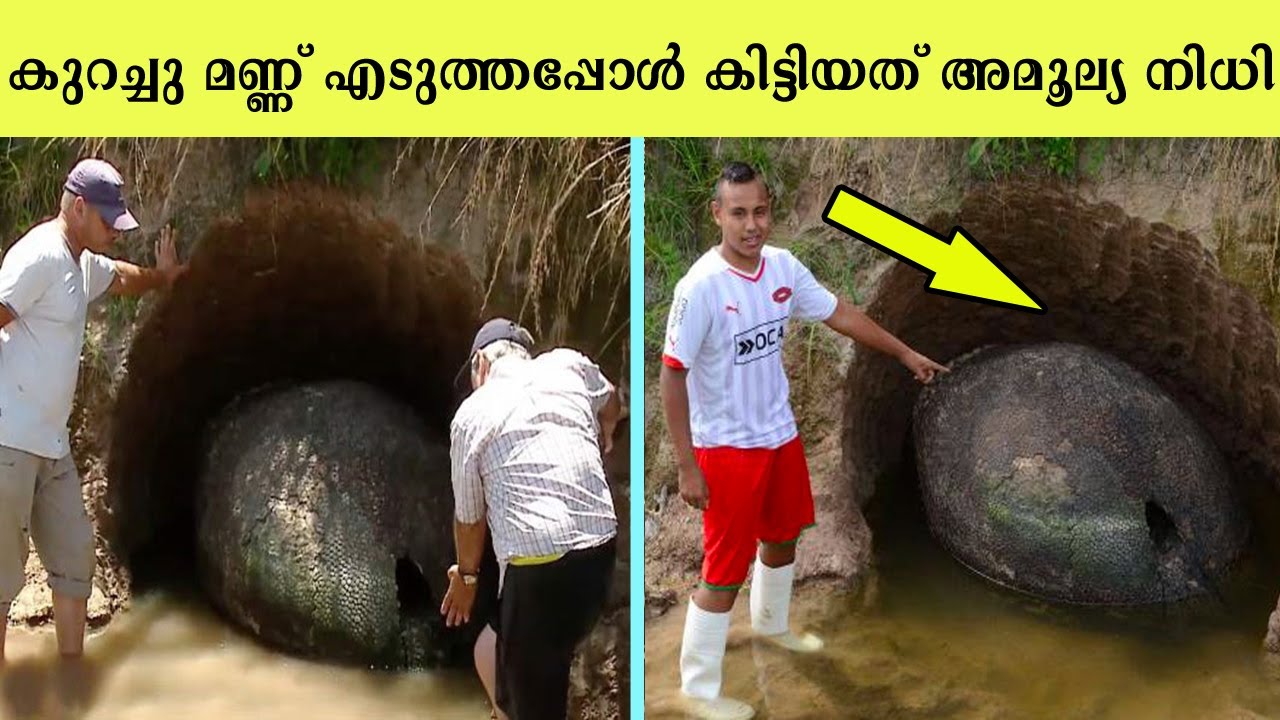 നഷ്ടപ്പെട്ടെന്ന് കരുതിയതും പിന്നിട് കണ്ടത്തിയതുമായ അമൂല്യ വസ്തുക്കൾ