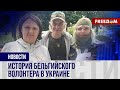 💥 ВОЛОНТЕРСКАЯ работа для ПОМОЩИ украинцам: как бельгийцы поддерживают ВСУ