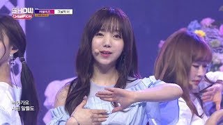 Show Champion EP.268 LOVELYZ - That day