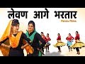     haryanvi lok geet haryanavi dance  remix   216  pannu films