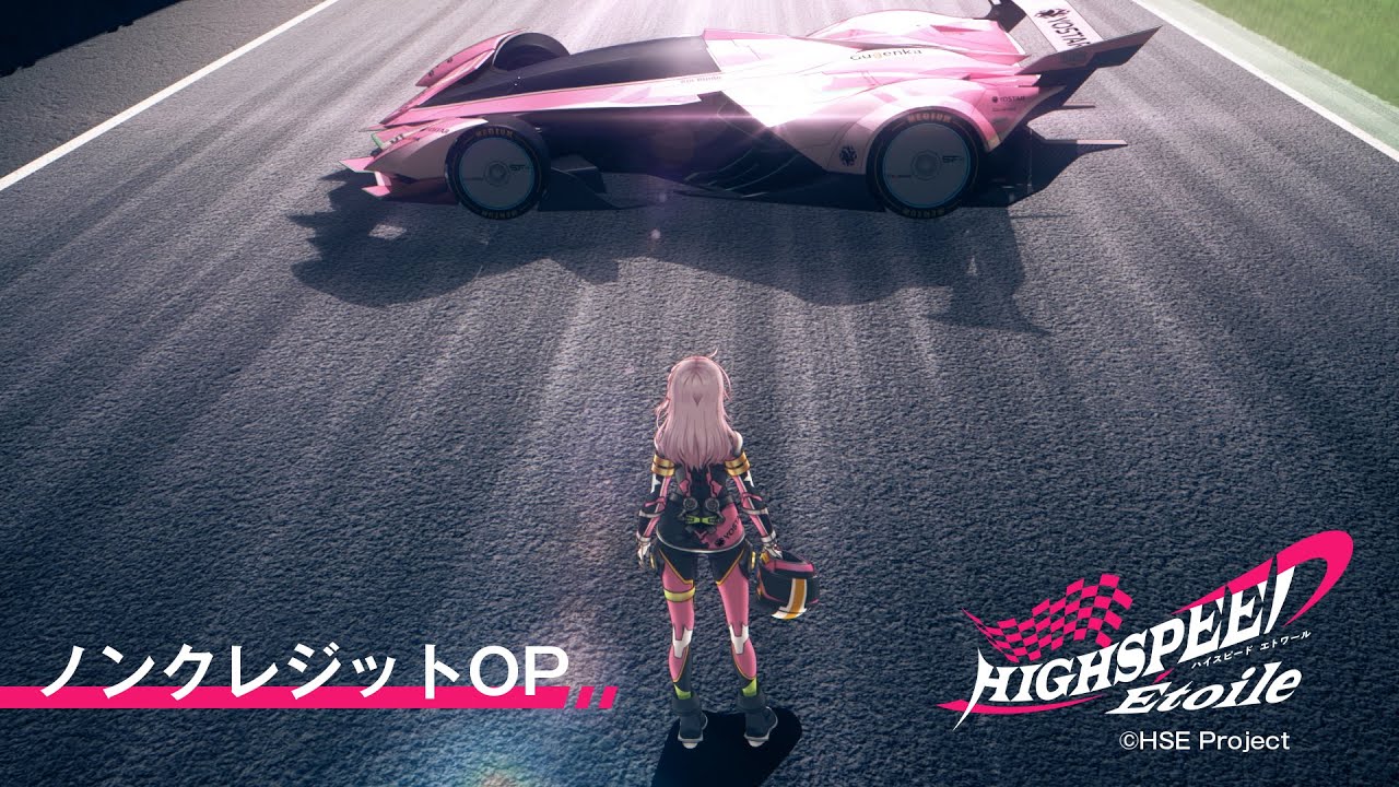 なつかシネマズ ラストワン ナッパ 自己紹介必読 TVアニメ『HIGHSPEED Étoile』ノンクレジットOP映像