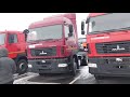 Обзор Маз Колас 65012J-8535-000 самосвал 6x4 с боковой разгрузкой,с 3х осным прицепом