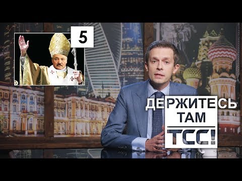 Video: Ar licencijuotas ministras gali tuoktis porą?