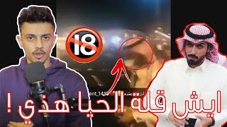 قصة بائع الكليجا والبنات | ايش هذي المصخرة 😡!