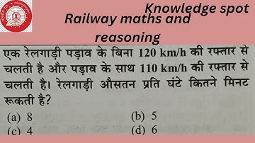 Railway Group D maths and reasoning class 28 | Railway ntpc reasoning and maths