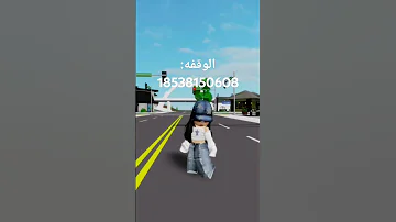 كود المشيه الجديده Kpop 