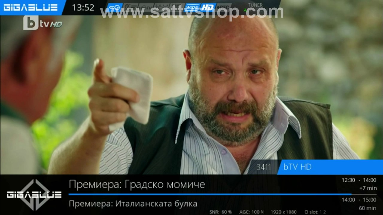 GigaBlue UHD Quad 4K Hellas Sat