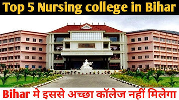 Best Bsc.Nursing colleges in Bihar।Admission,Fee Structure Eligibility जाने सबकुछ एक ही video मे #35
