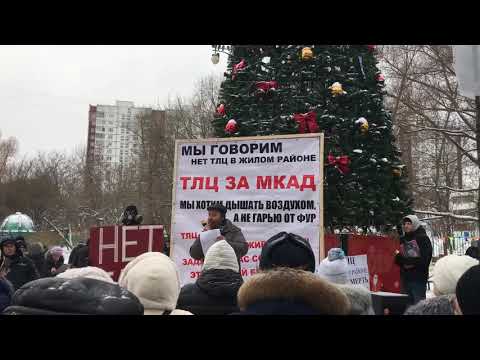 СРОЧНО! Травят Москвичей!!! ТЛЦ Ховрино