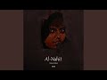 Al-Nahit