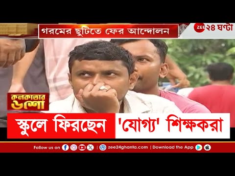 Fairy Tail jinsiy aloqa soati Dik Evans