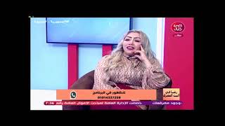 رشا في البيت المصري مع رشا عادل|ولقاء مع عامل النظافه صاحب تريند كشري التحرير29-11-2022