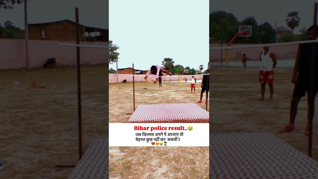 Bihar police result 🥺🥺🥺🥺🥺
