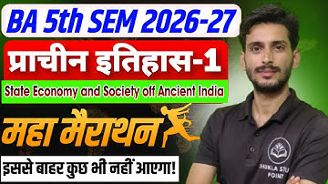 🔴Live आज रात 8 बजे | Ancient history paper-1 for ba 5th semester | Solved Question paper-2026-27