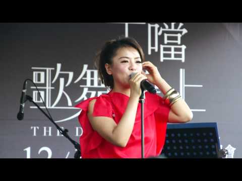 2011-11-06 - 丁噹 歌舞線上演唱會簽票會 全世界不懂無所謂