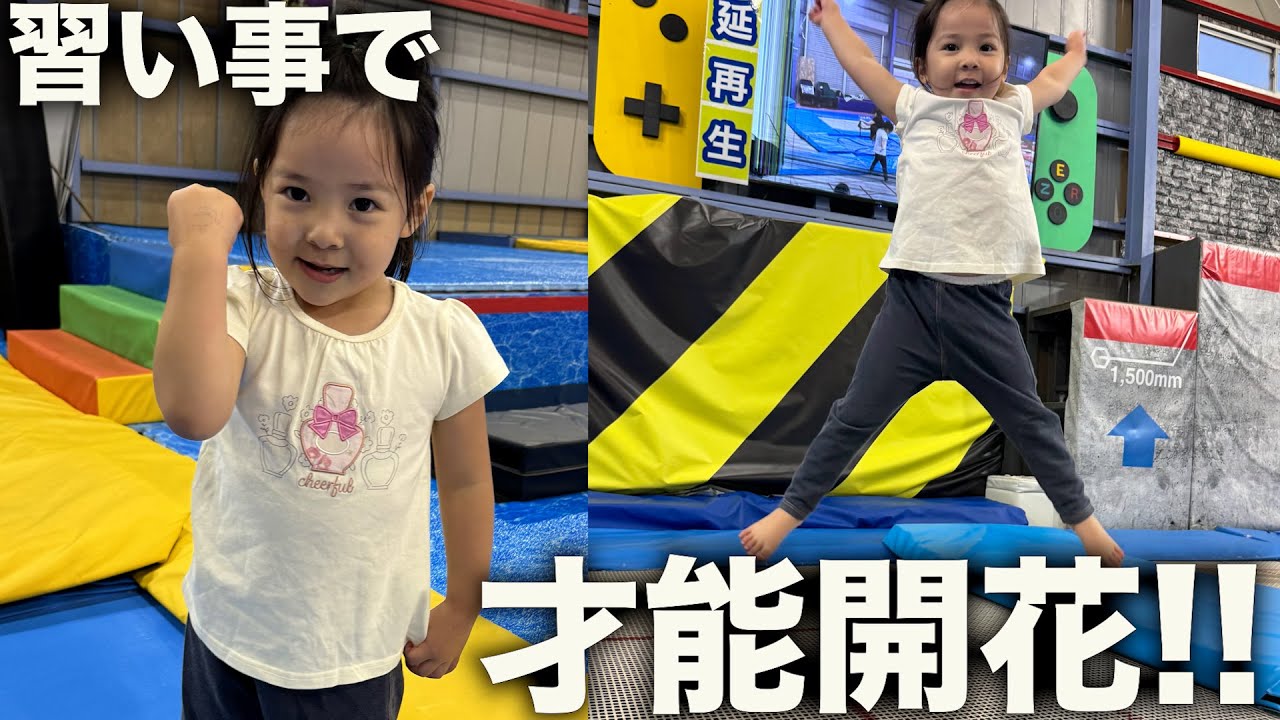 Lessons] Did my youngest daughter's talent blossom on the