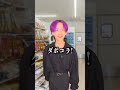 変な傘しかないの！？