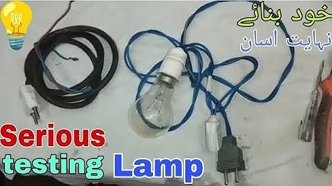 How to Make Serious Testing Lamp at Home 💯 Simple & Easy Trick | Series test lamp banane ka tarika