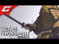 GHOST of TSUSHIMA (Призрак Цусимы) ➤ Прохождение #25 ➤ ДОСПЕХИ ХАНА