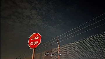 تلاوة من سورة يونس - الشيخ أحمد حمادي