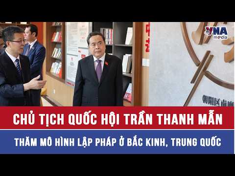 National Assembly Chairman Tran Thanh Man visits legislative model in Beijing, China - VNAMedia